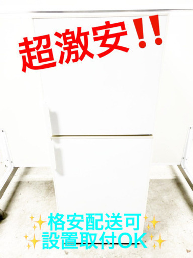 ET1451A⭐️無印良品ノンフロン電気冷蔵庫⭐️