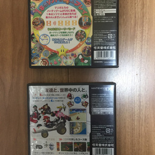 DSソフト2コセットの画像