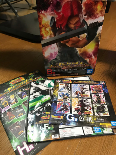 ドラゴンボール！