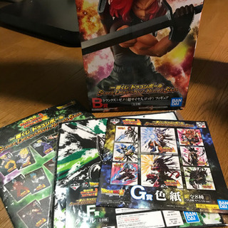 ドラゴンボール！