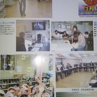 商業施設内の巡回警備・万引防止【イオン穂波店】の画像