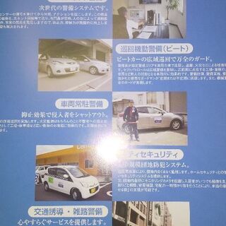 商業施設内の巡回警備・万引防止【イオン穂波店】の画像