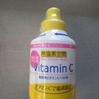 【塩素除去】シャワーヘッド　お肌と髪に優しいの画像