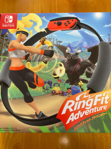 【新品】リングフィットアドベンチャー