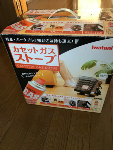 美品！カセットガスストーブ