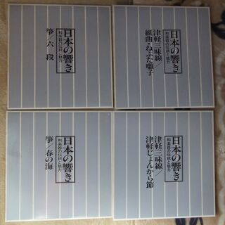 終了【LPレコード】和楽器と伝統の魅力　ビクターの画像