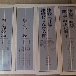 終了【LPレコード】和楽器と伝統の魅力　ビクターの画像