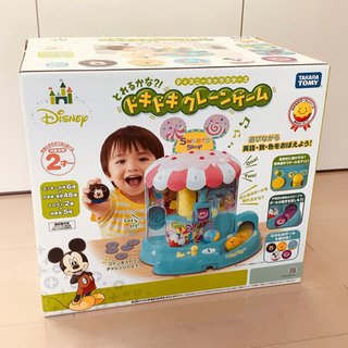 ドキドキクレーンゲーム