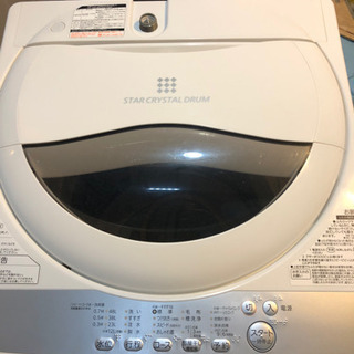 東芝洗濯機の中古が安い！激安で譲ります・無料であげます(36ページ目)｜ジモティー