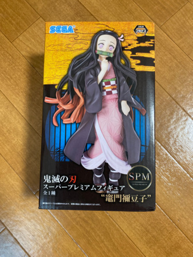 鬼滅の刃　SPM ねずこ