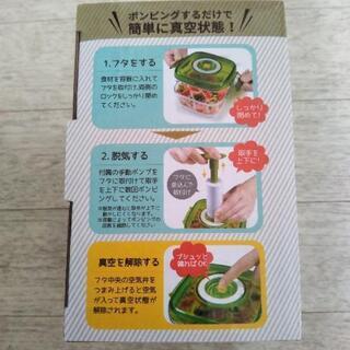 新品未開封　真空保存容器　ポンプ付き　600ml　の画像