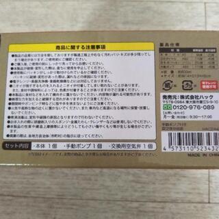 新品未開封　真空保存容器　ポンプ付き　600ml　の画像