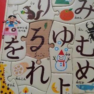 4種類セットでもひとつでも。アンパンマンパズル　ひらがなパズル の画像