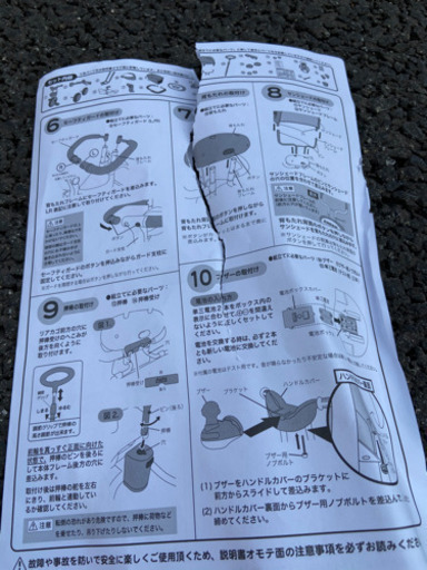 値下げしました。それいけアンパンマン！ブザー付きお出かけ三輪車
