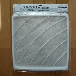 【新品未使用】NIHON DENKO 換気扇フィルター