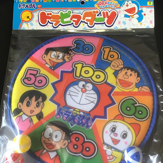 ドラピタダーツ