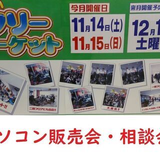 本日は、皆さん来店頂き大変ありがとうございました。来年もどうぞ宜...