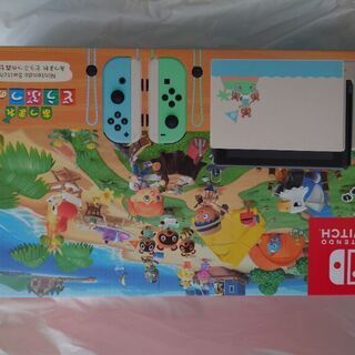 任天堂　あつまれどうぶつの森本体　新品未開封