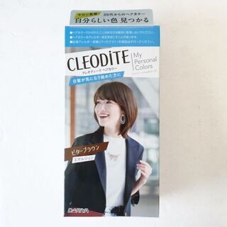 ダリヤ クレオディーテ 白髪染め