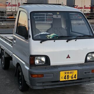 広い荷台197センチ！内外装綺麗です！エアコン付き！平成7年三菱 ミニキャブトラック 型式 V-U41T！車検令和３年２月の画像