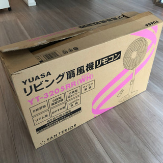 扇風機　差し上げますの画像