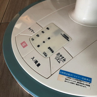 扇風機　差し上げますの画像
