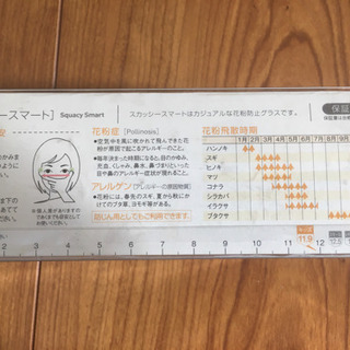 値下げ❣️スカッシースマート　キッズ　赤の画像