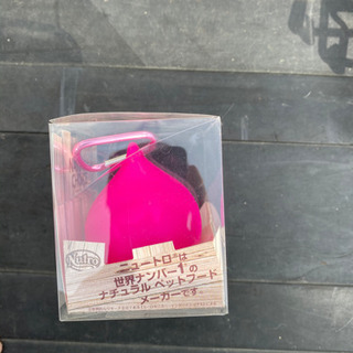未使用　持ち運び用ドッグフード入れの画像
