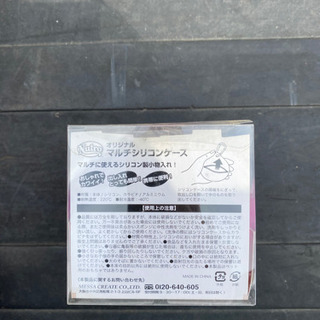 未使用　持ち運び用ドッグフード入れの画像