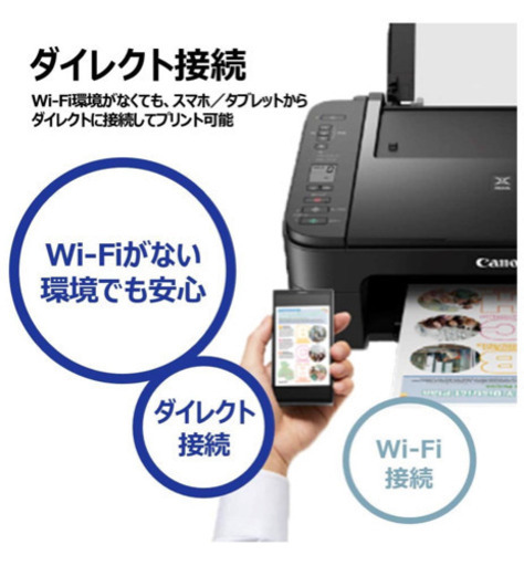 Canon キャノン TS3330 ブラック