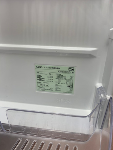AQUA ノンフロン冷蔵庫　355L 2014年