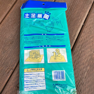 土足厳禁マットの画像