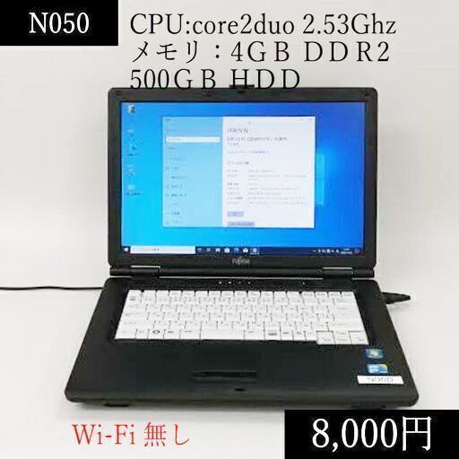 15.6インチ ノートパソコン3台からお選びください windows10 クリーンインストール 