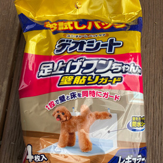 新品未使用