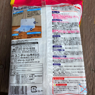 新品未使用の画像
