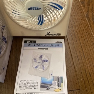 電池式　ポータブルファンの画像