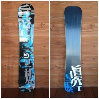 MAU_KI 150 2017-2018 スノーボード　眞羽　眞空雪板等 MAU_KI 150 2017-2018 スノーボード 眞羽 眞空雪板等 imgrc0071350627.jpg