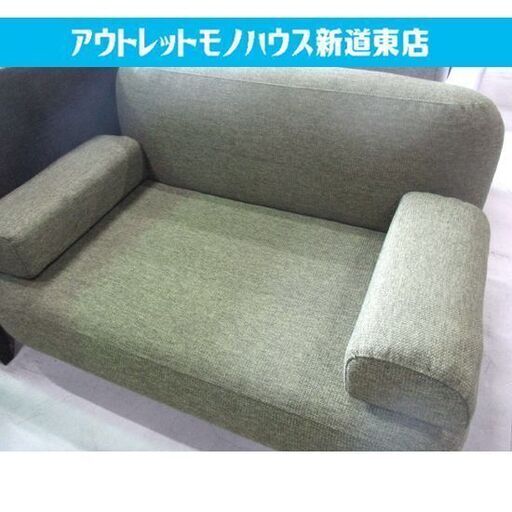 ◇２人掛けソファ グリーン クッション付き 幅109×奥8×高63cm ソファー ファブリックソファ 緑 札幌市東区 新道東店