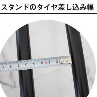 自転車 スタンド [縦置き 横置き両用]の画像
