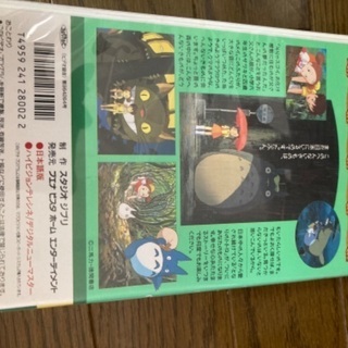 となりのトトロ　VHSテープの画像
