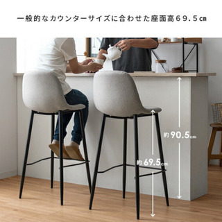 新品未使用】ダイニングテーブルセット ハイテーブルハイチェア 2人用