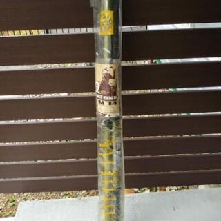釣竿◆投げ釣り
