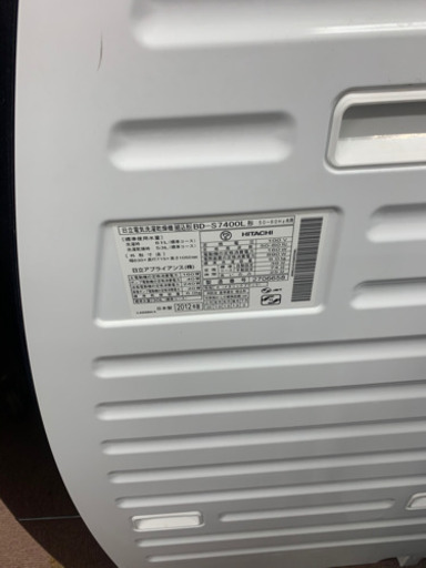 HITACHI ドラム洗濯機　9.0キロ　2012年