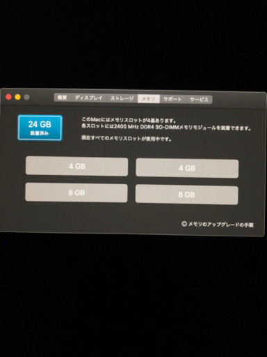 Apple iMac 2017 5k 27inch
