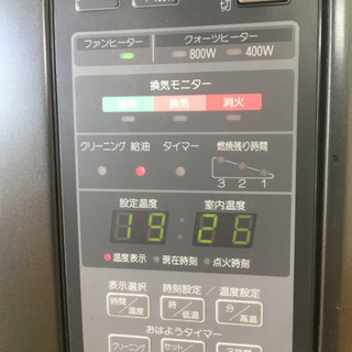 値下げ‼️石油ファンヒーター 電気ストーブ付きMITUBISHIの画像