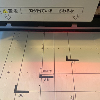裁断機 plus-513l。Amazonの最安中古品の半額の画像