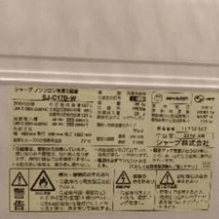 SHARP冷蔵庫　2016年製　167L　Joshin限定色の画像