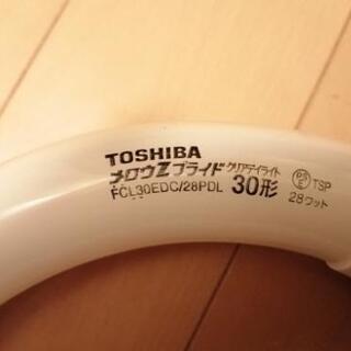東芝 蛍光灯 28W30形 クリアデイライト 未使用