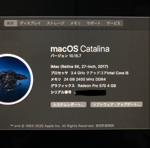 Apple iMac 2017 5k 27inch