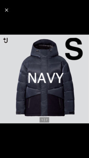 ハイブリッドダウンオーバーサイズジャケット ジルサンダー UNIQLO +J